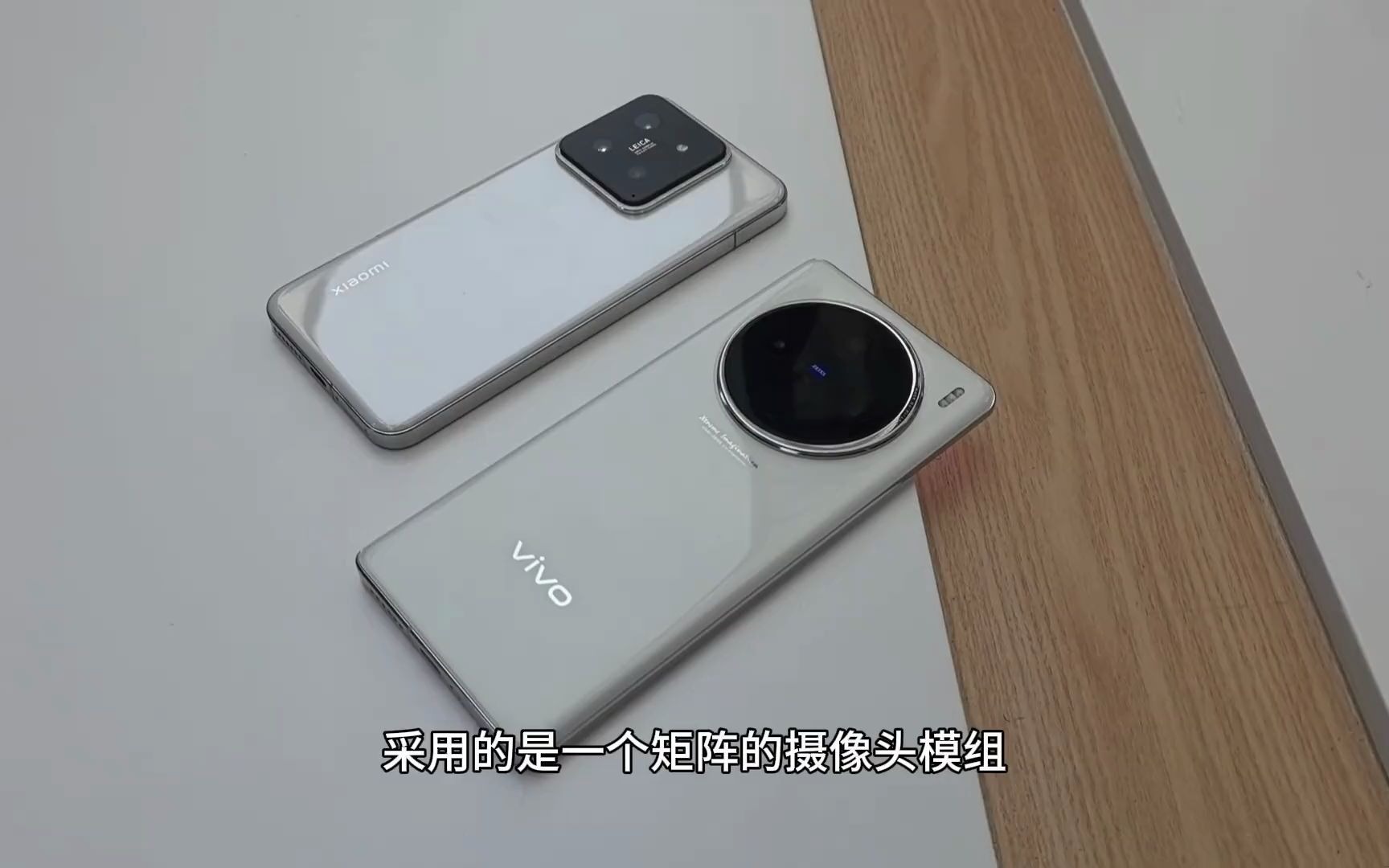 vivox100對比小米14:同樣的價格,差別究竟在哪?vivo