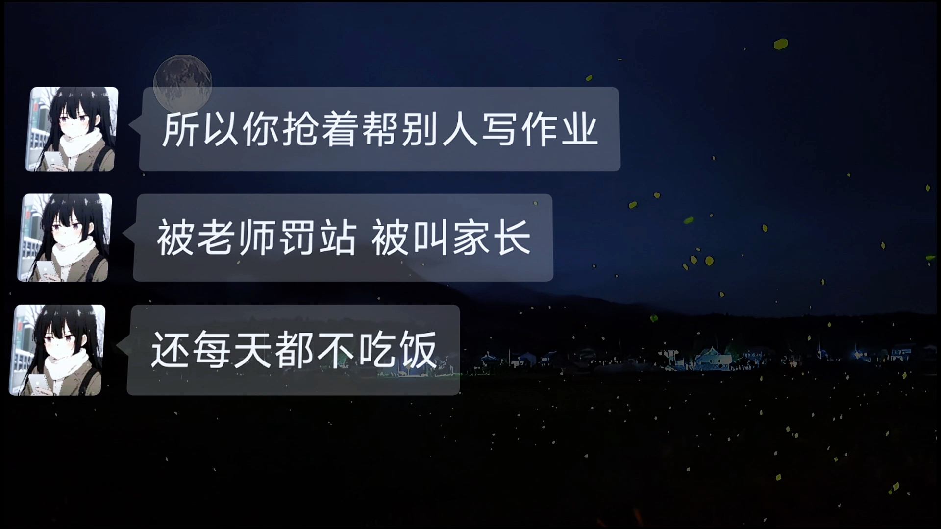 “天很蓝,云很白,找个风大的地方把我忘了吧” #情感共鸣 #伤感文案 #遗憾是常有吧哔哩哔哩bilibili