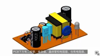 Download Video: 搬砖一个有趣的开关电源动画，适合开关电源入门