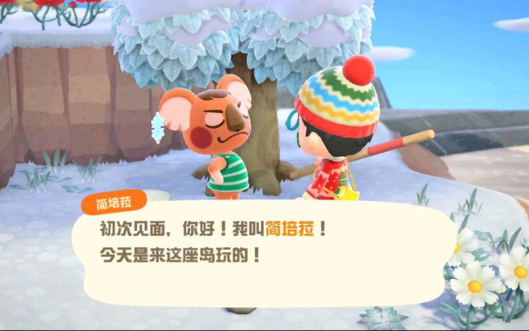 【动物森友会】岛民盲盒之"简培菈"