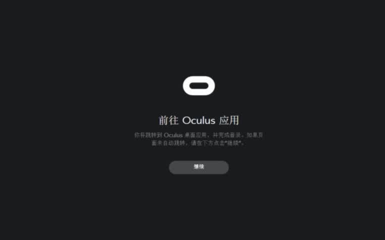 【VR】Oculus CV1连接与Oculus home下载与安装设置哔哩哔哩bilibili