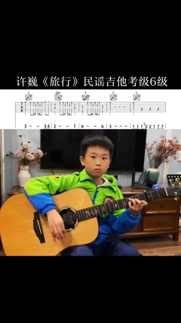 谁画出这天地,又画下我和你… 许巍《旅行》