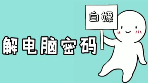 变频器密码忘了怎么办#安全用电你我湘联#电工#国标电缆_哔哩哔哩_bilibili