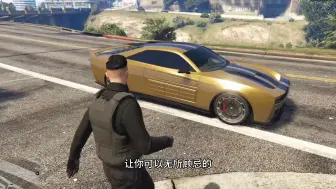 Video herunterladen: 【GTAOL】盘点全新最强电车