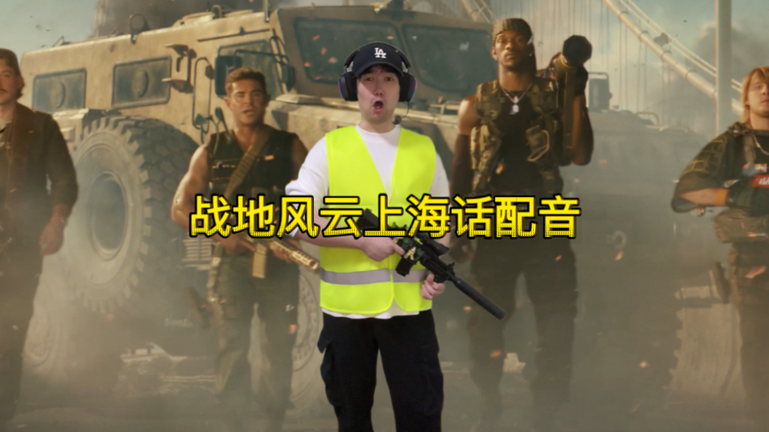 《沪 地 风 云》