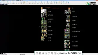 钢筋图纸入门识图图解建筑识图与构造学识图纸培训班
