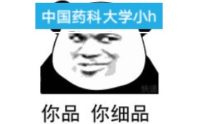 【药学】药学专业英语词汇妙记,以n开头的东东哔哩哔哩bilibili