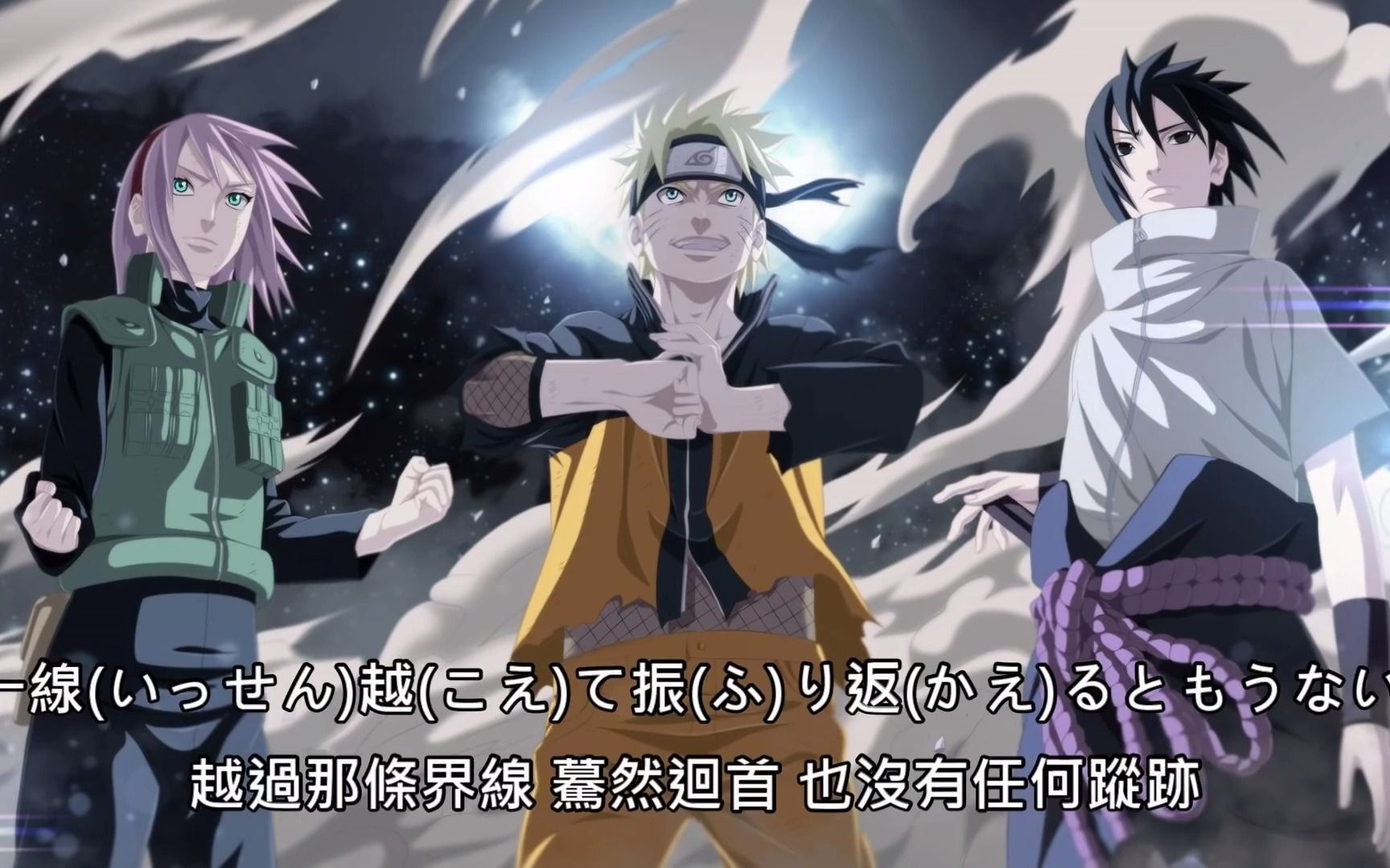 活动  kana-boon - シルエット (中日字幕)(火影忍者naruto 疾風傳 op