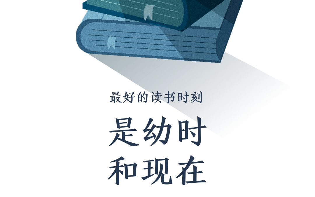 [图]【上】李建伟公司组织过程：设立、成立实务 第三节 公司章程与公司自治05