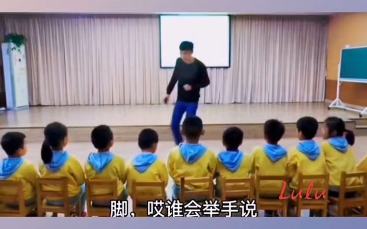 幼师一等奖公开课大班数学《认识左右》幼教资源共享 幼儿园公开课 幼儿园大班公开课 幼师必备 幼儿园哔哩哔哩bilibili