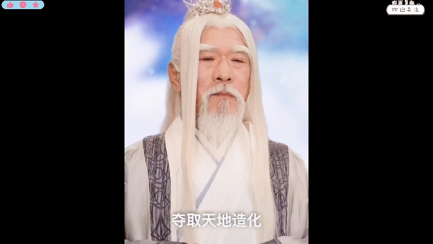 太上武神诀 (1120)热播全集哔哩哔哩bilibili