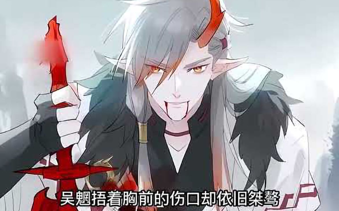 [图]《魔尊大人双修否》第1至50集 修了几千年无情道的钰宸，突然得知天魔即将降世祸乱六界，而封印天魔唯一的方法，是找人双修破道。 钰宸找了一圈，发现魔尊是最合适的双