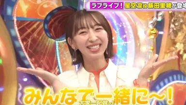 饭田怜/-哔哩哔哩_Bilibili