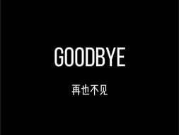 Download Video: BYE