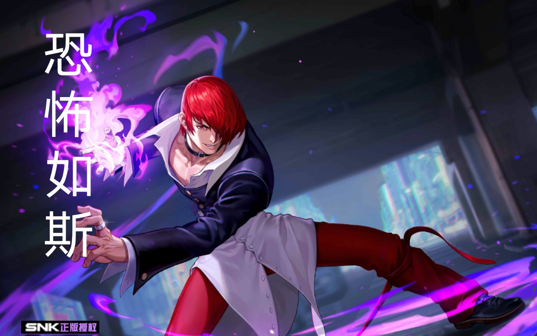 300大作战雅格威客八神将一切焚烧殆尽