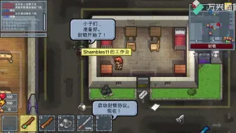 The Escapists 2 逃脱者2全攻略 伟大的统治之登上直升飞机 哔哩哔哩 Bilibili The Escapists 2 逃脱者2全攻略 伟大的统治之登上直升飞机 哔哩哔哩 Bilibili