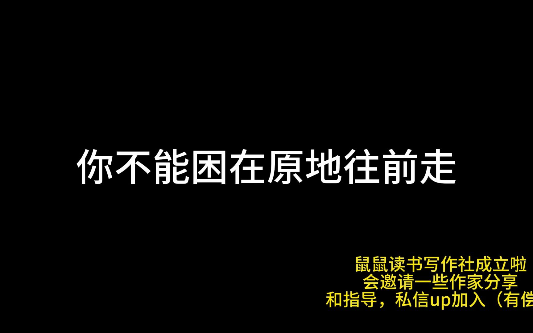 [图]我爱她不输任何人，我却也不如任何人