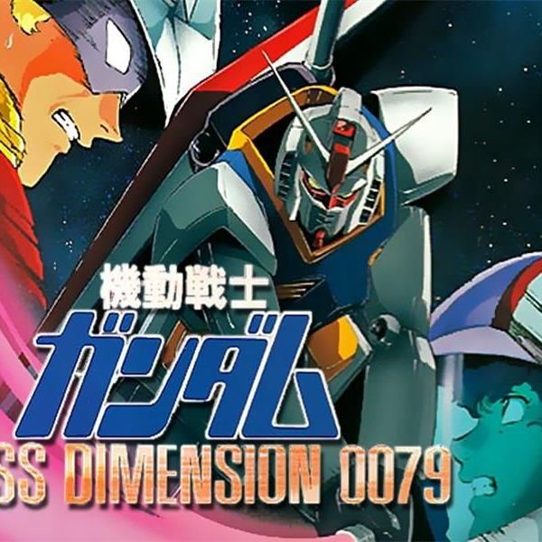 SFC] 机动战士高达CROSS DIMENSION 0079 第一部_哔哩哔哩_bilibili