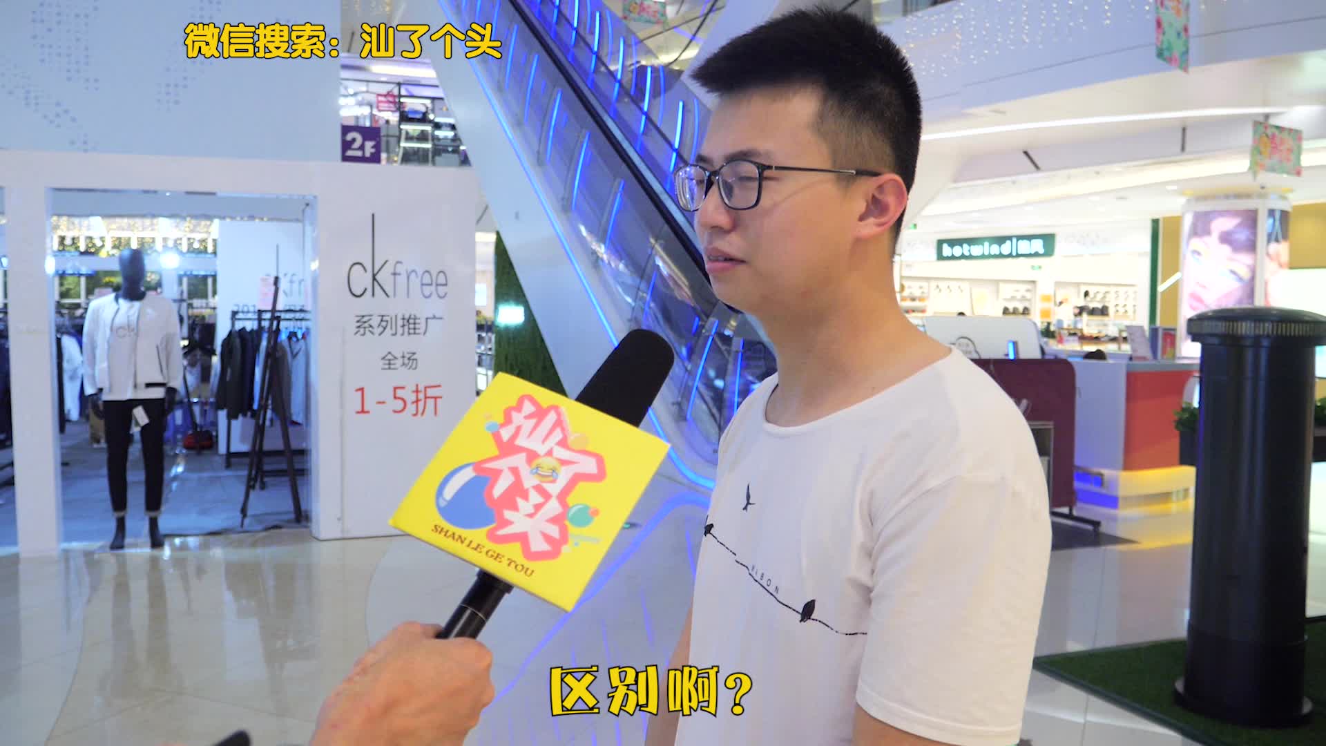 可乐杀精吗?潮汕小哥当场灌下2.5升大百事!哔哩哔哩bilibili