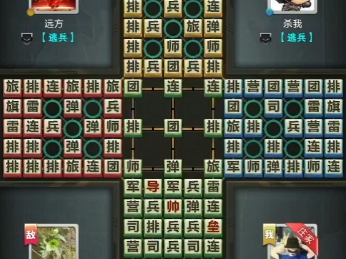 军棋三打一:3313灭三 导和兵的位置不太好 要不然会下的更容易 布局的重要性桌游棋牌热门视频