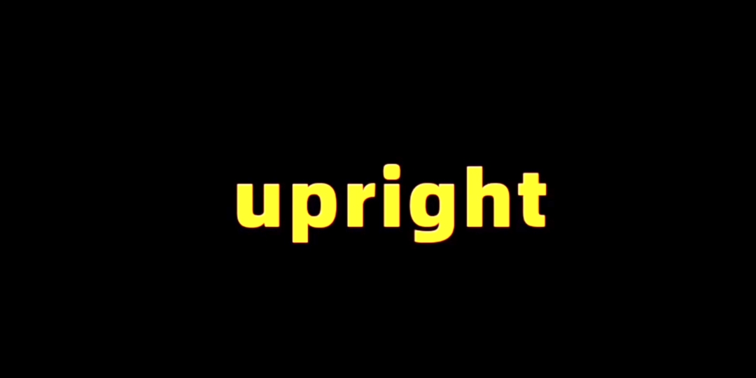 [图]upright