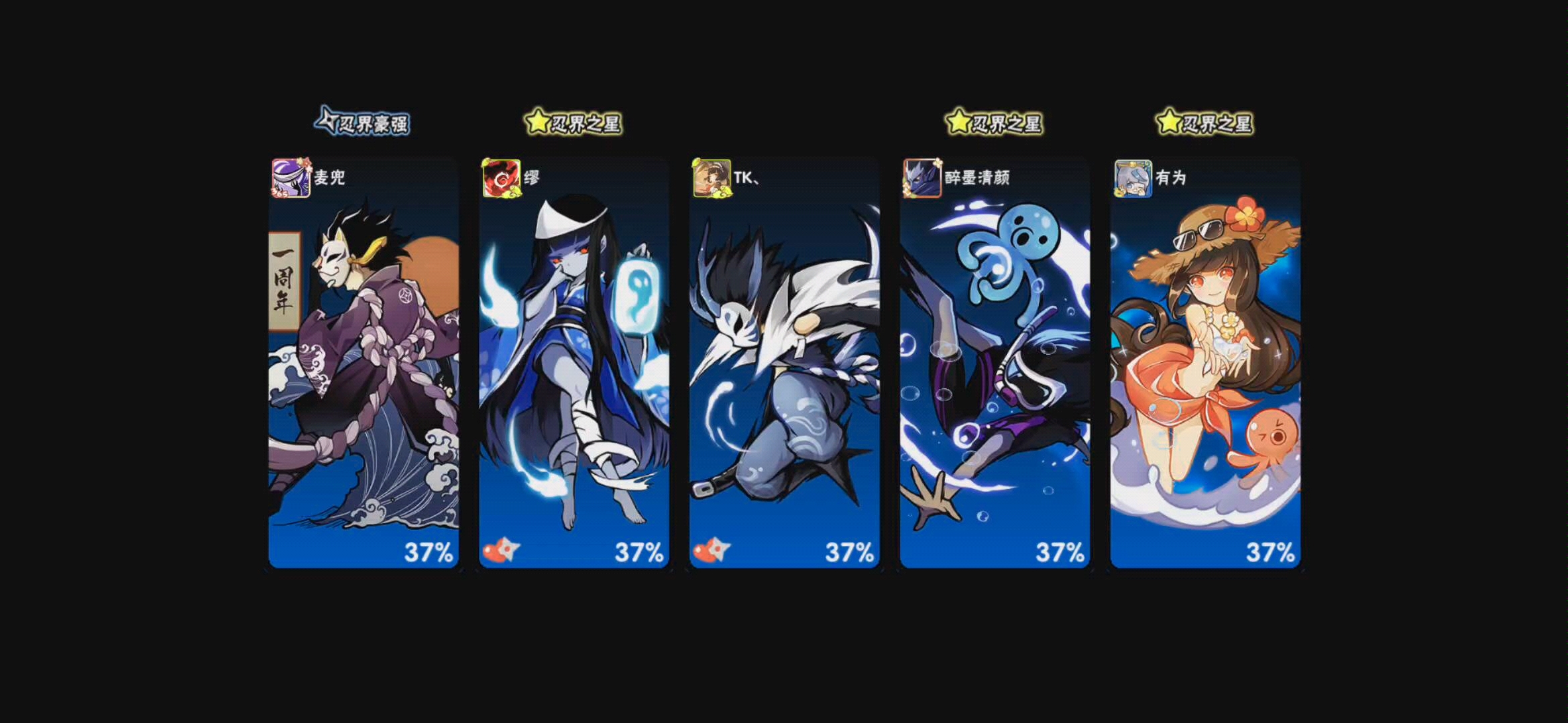 忍者必须死ss 4星隼白 火弓苍牙无寒冰视角,真大佬