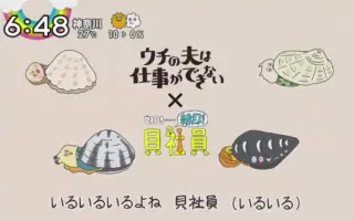 ウチの夫 搜索结果 哔哩哔哩 Bilibili