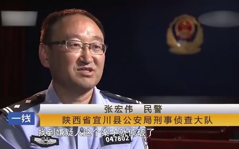 [图]纪实：十岁男孩在家遇害，凶手将尸体藏在水缸，只因一个空木匣！