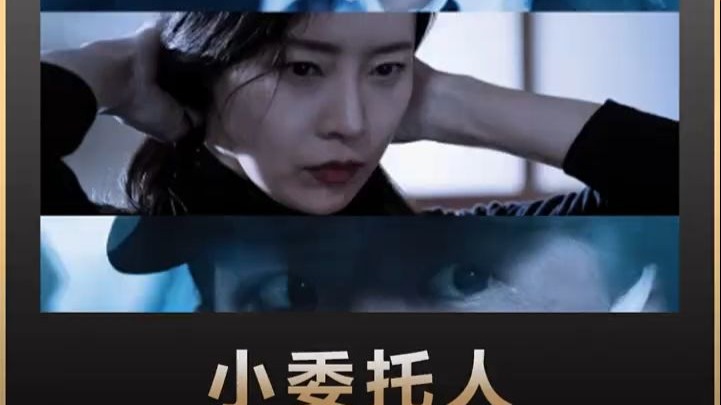 催泪电影《小委托人》,根据真实事件改编,真的很戳心