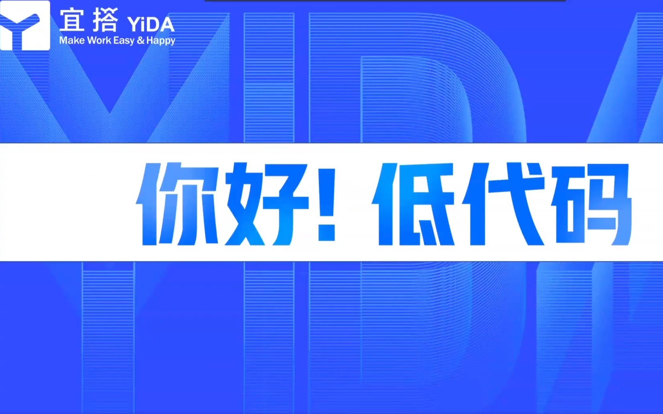 低代码宜搭连接器接入高德API实战哔哩哔哩bilibili