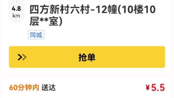 这就是南京的众包单价 想来的这个视频足够劝退你们吗?哔哩哔哩bilibili