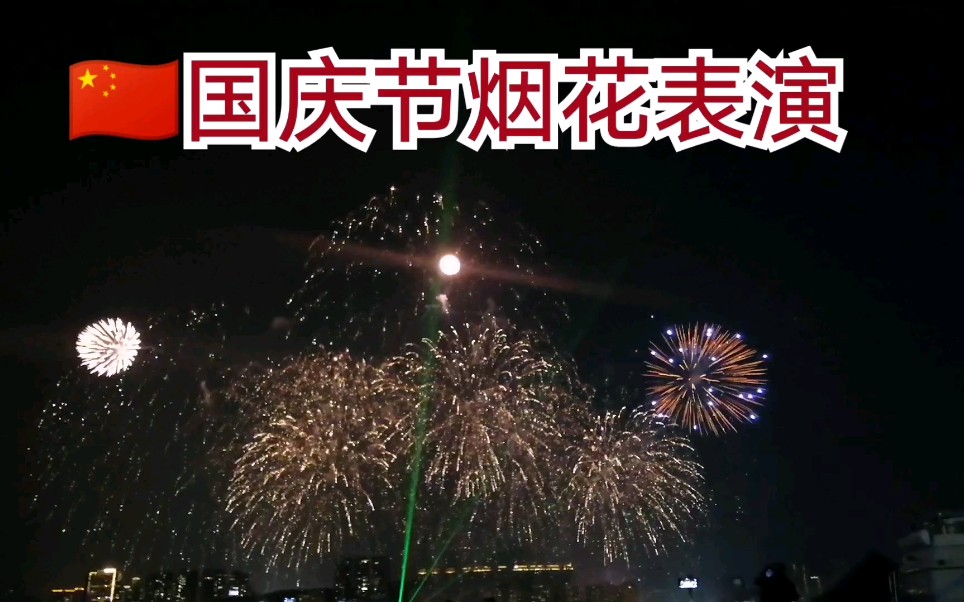 国庆节烟花易冷,一起感受2019年澳门烟花现场气氛哔哩哔哩bilibili