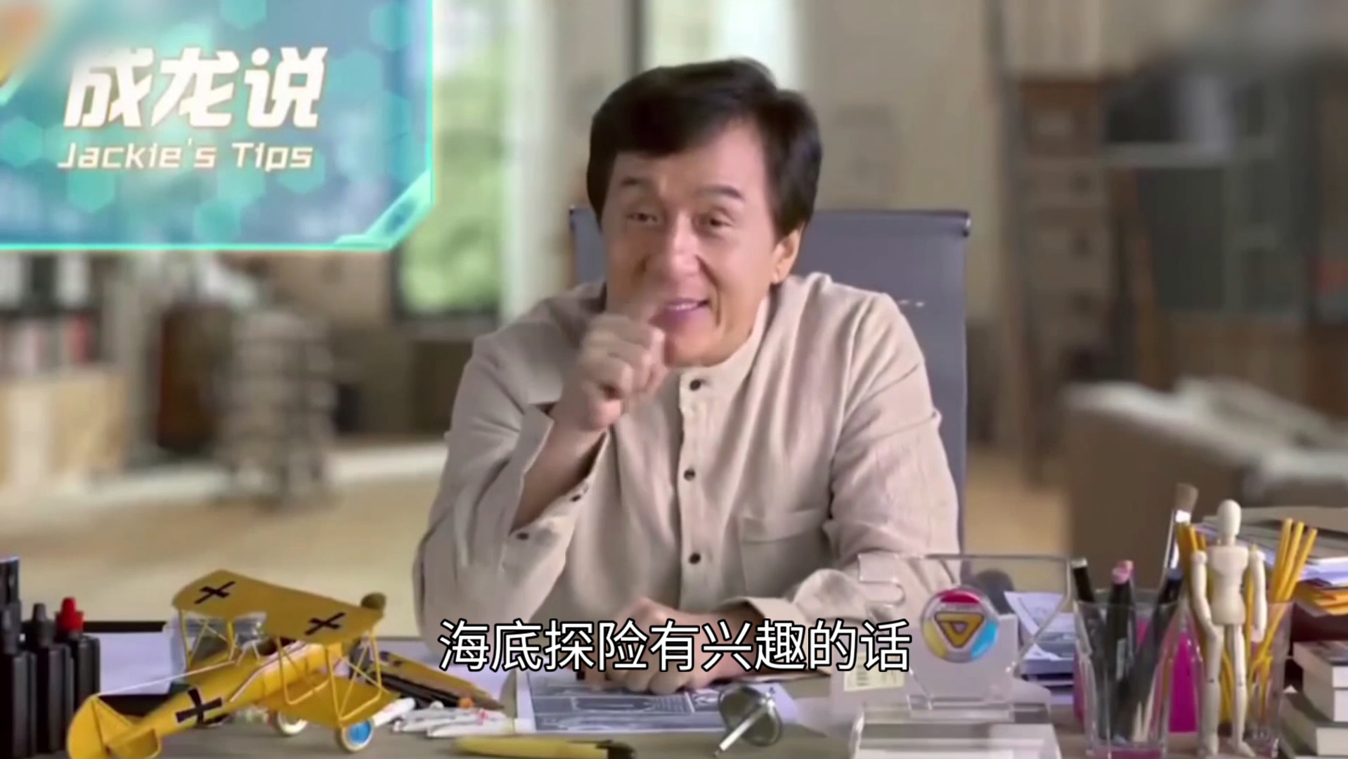 【成龙鬼畜剧】明明是鬼畜剧,可成了