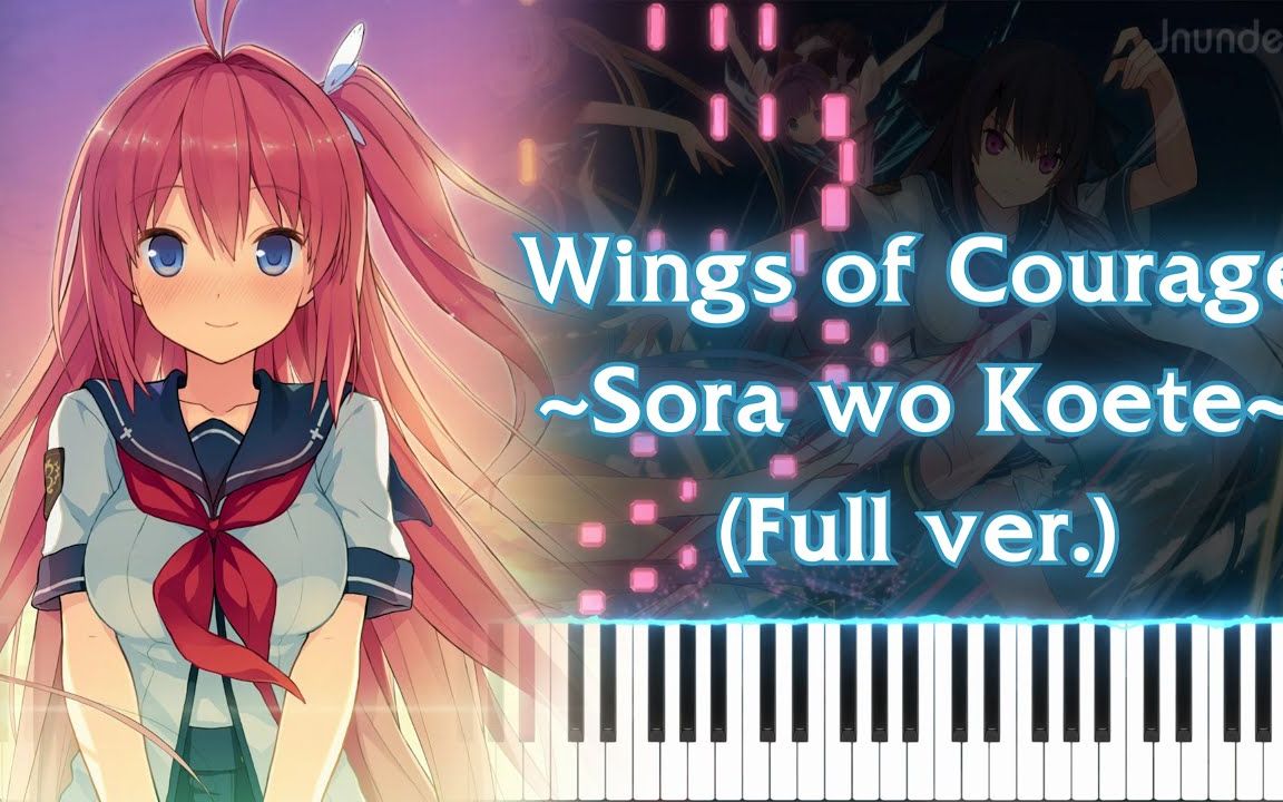 [图]〔谱〕苍之彼方的四重奏 OP 1 - Wings of Courage (Full ver.)☆转载授权☆