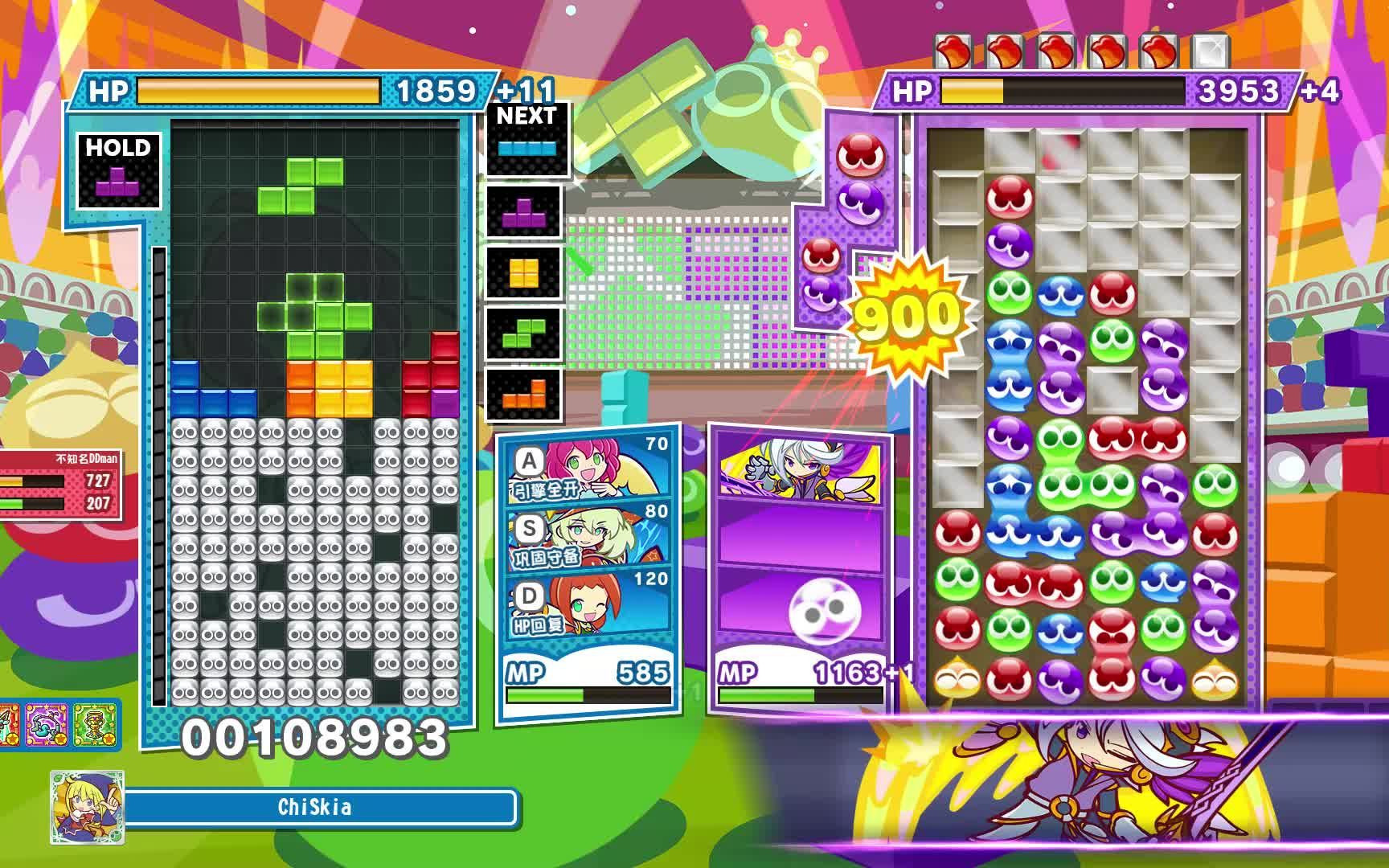 [图]PuyoPuyo Tetris 2: 双人打败雷爷的瞬间