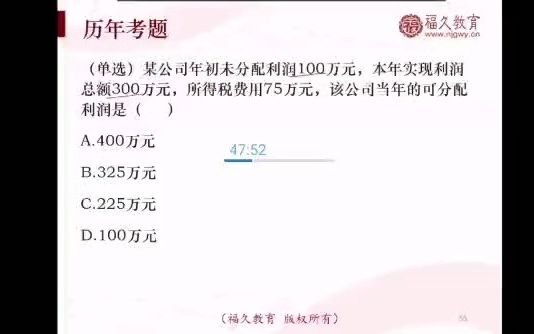 [图]事业单位会计审计专项分享视频，需要的自取