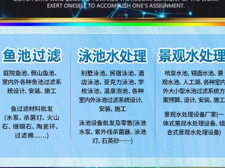 一体式鱼池过滤器一体式转鼓微滤机一体式泳池地埋机一体式景观水处理设备专业生产厂家,全国发货#奥利仕鱼池过滤器#鱼池过滤器#景观水处理#转鼓微滤...