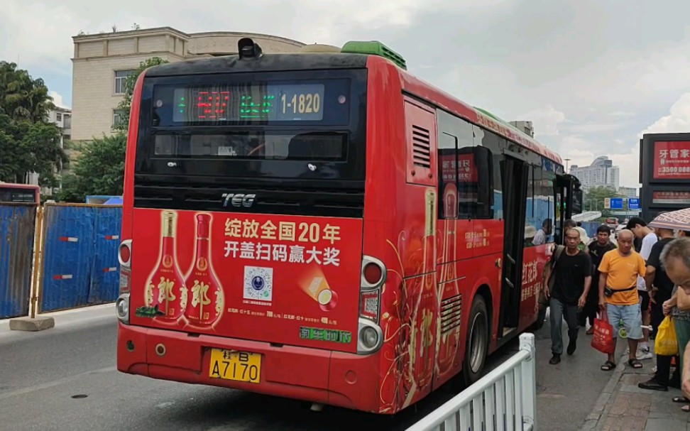 【库存】柳州公交507路汽车南站商贸城进出站