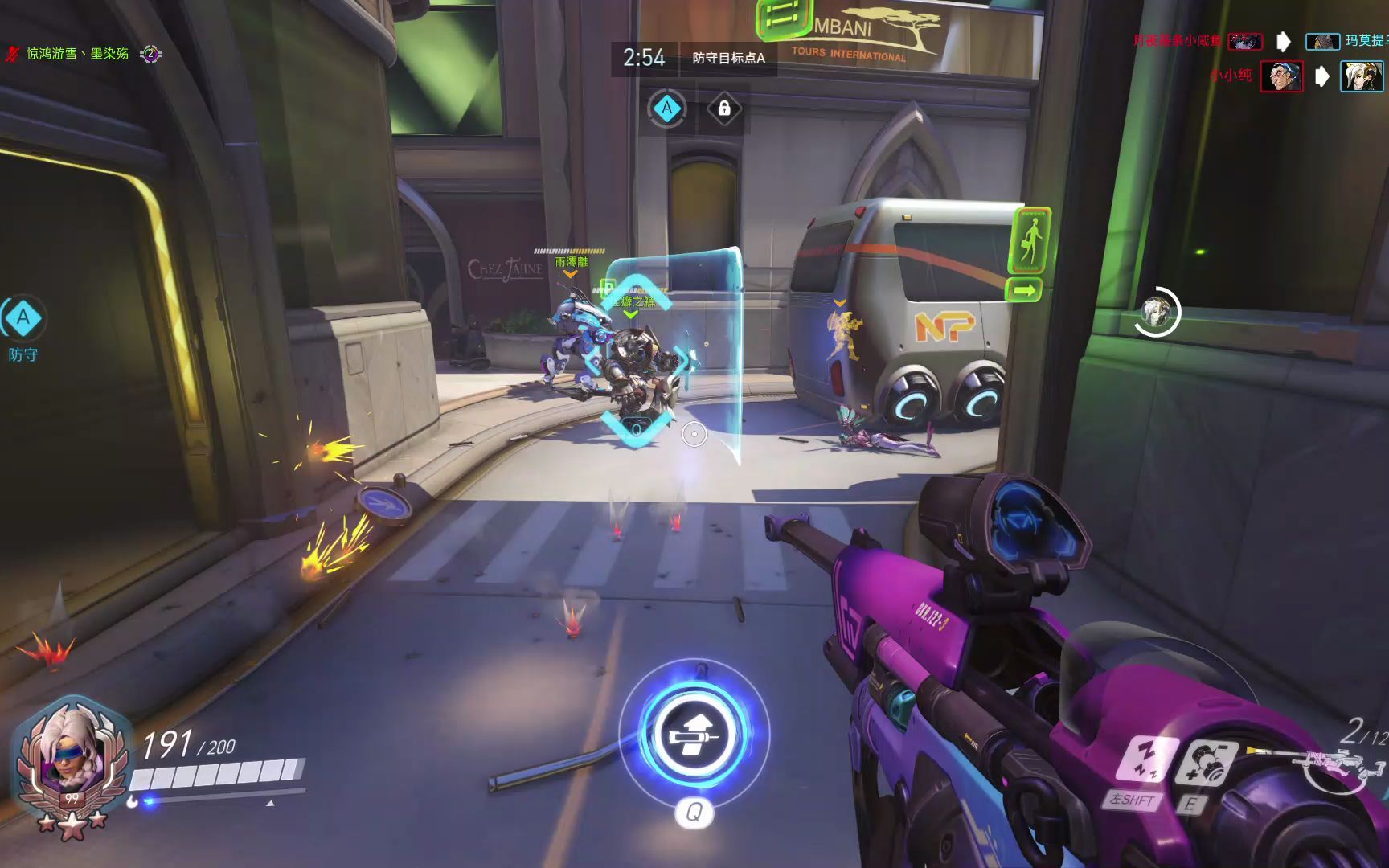 ow好友开黑录制2_网络游戏热门视频