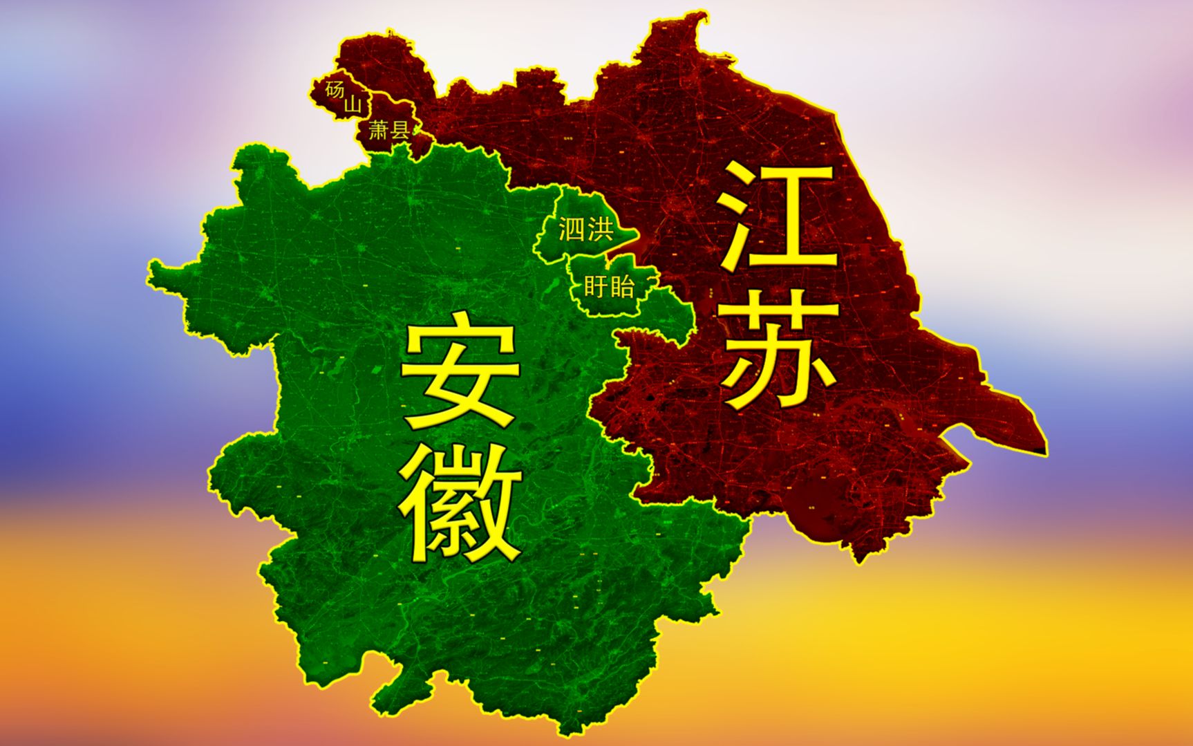 1955年,江苏和安徽换县是怎么换的?动画重现换县的全过程!