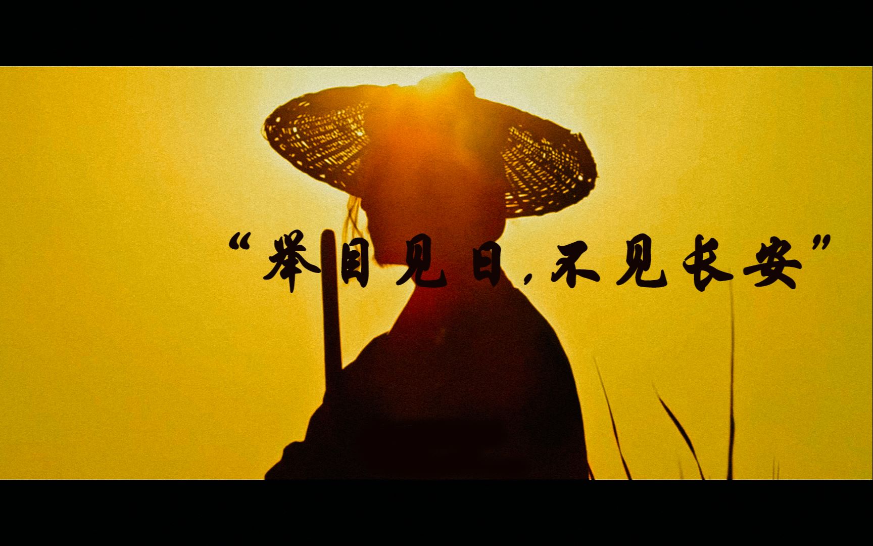 不见长安cover河图我忽然开始疯狂想念故事里的长安