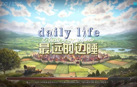 最远的边陲,steam新作,1