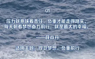 名言名句 搜索结果 哔哩哔哩 Bilibili