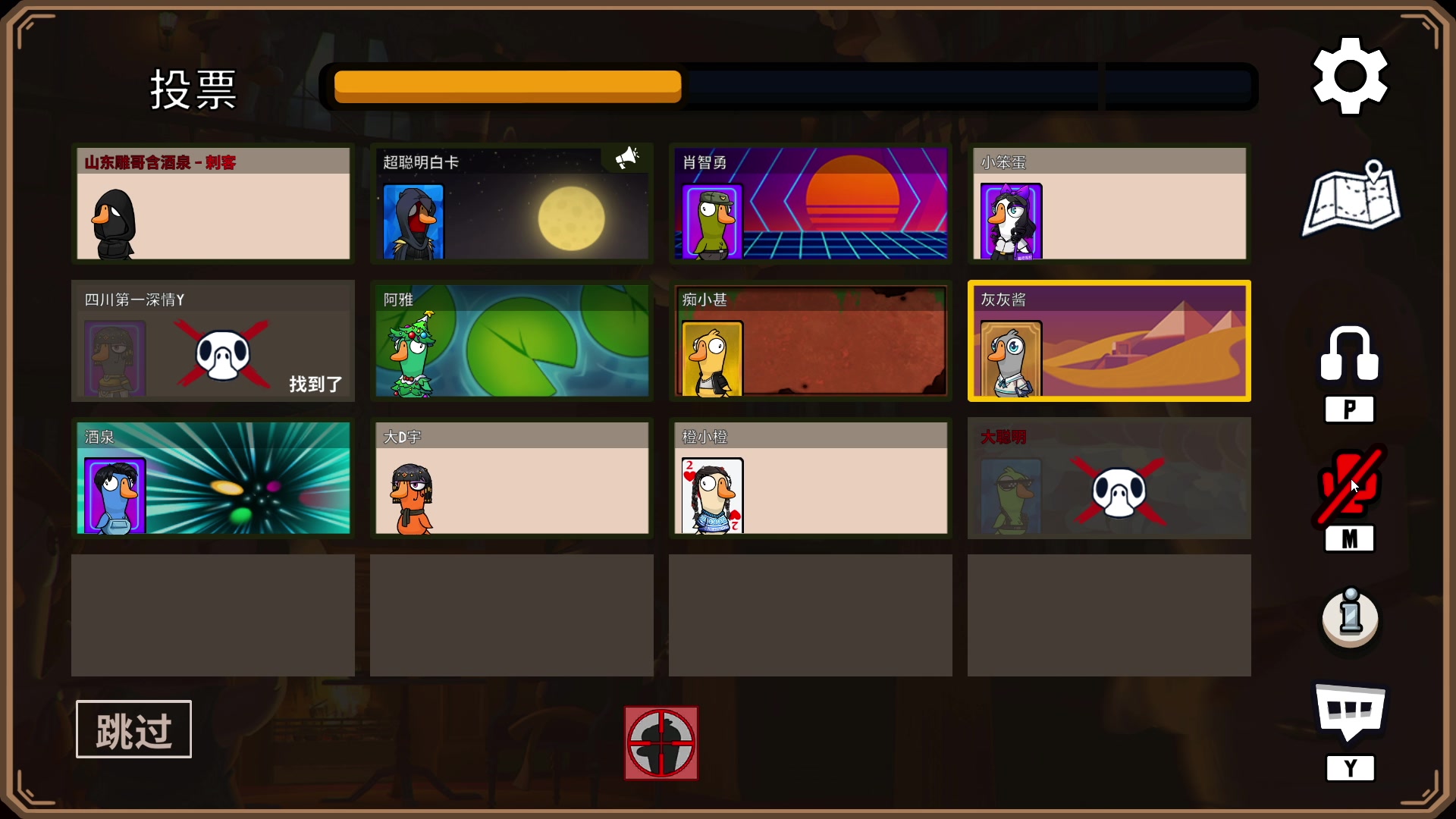 少囧直播回放2022-12-30 当日直播标题:vta-少囧的游戏教室