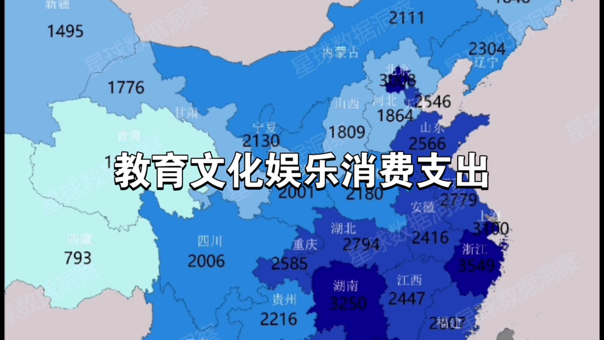 2022年各省市人均教育文化娱乐消费支出哔哩哔哩bilibili