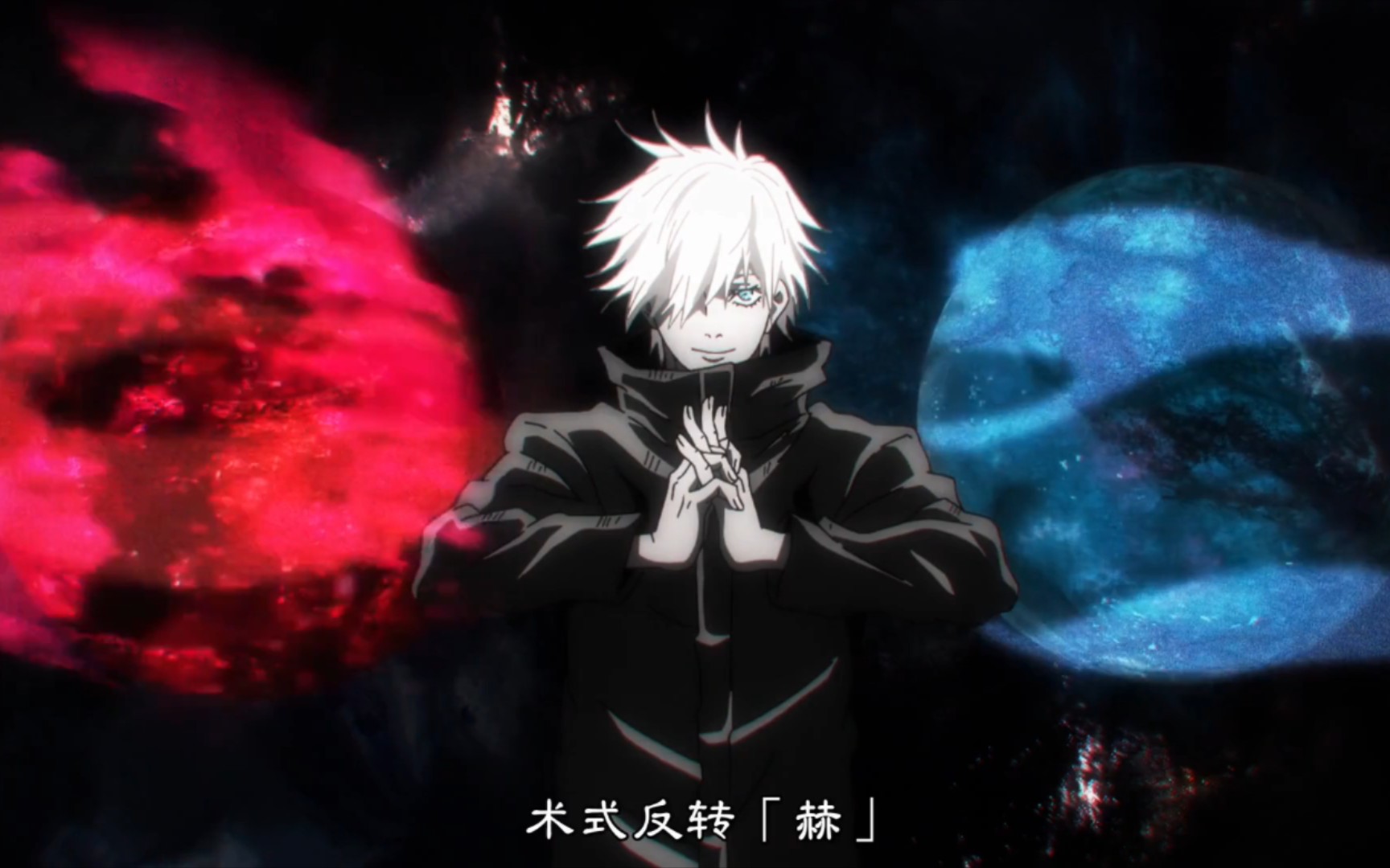 五条悟的高燃战斗!