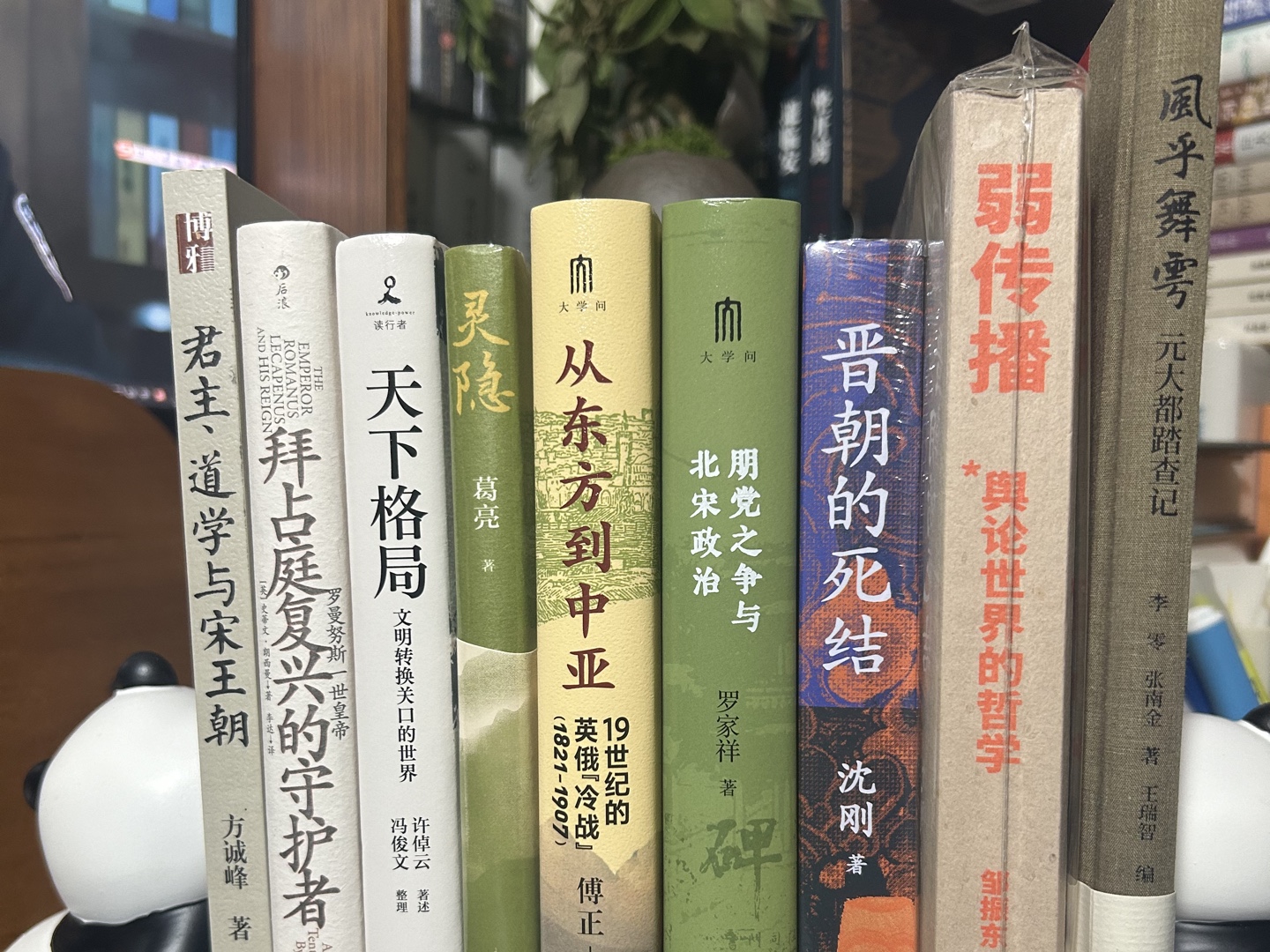 9月历史类新书开箱第二期,大学问系列,北京大学博雅系列,许倬云老师著作,太多精彩的历史新书了哔哩哔哩bilibili