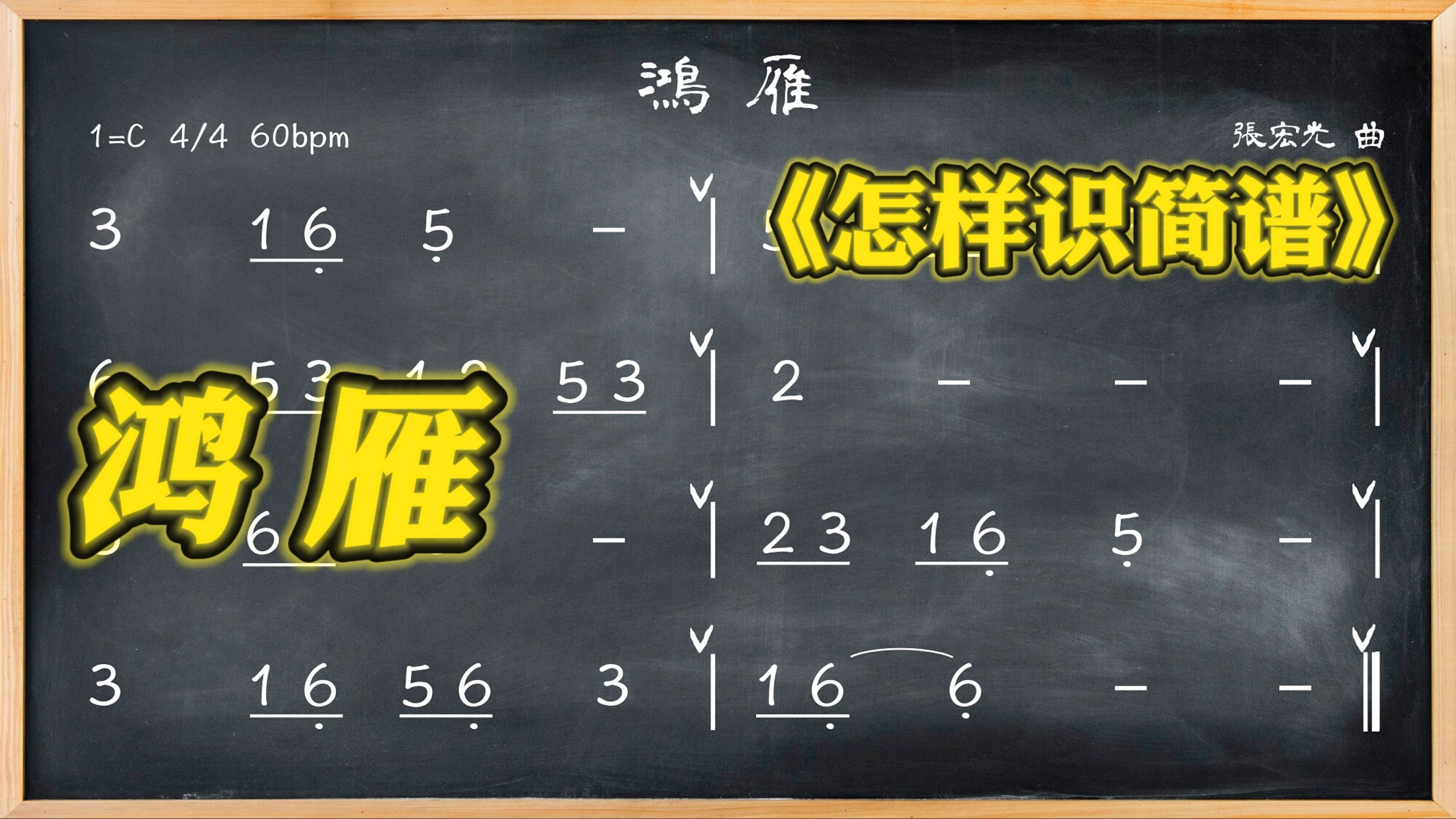 歌曲《鸿雁》原唱(歌曲鸿雁原唱降央卓玛)