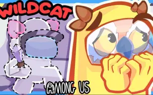 Download Video: 【I AM WILDCAT】Among Us but Impostors can go invisible...