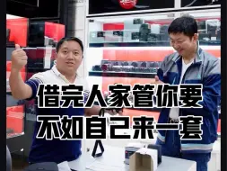 Download Video: 我们不单有徕卡相机，配件也很齐全哦！#徕卡原装闪光灯#徕卡手柄#徕卡指柄#徕卡相机包#徕卡存储卡#徕卡原装UV镜#徕卡目镜取景器徕卡电池#北京天佑徕卡体验中心